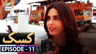 Kasak Episode 11 Subtitle Eng - 20th August 2020  ARY Digital Drama