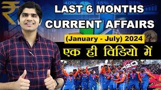 Last 6 Month Current Affairs Marathon  January - July 2024