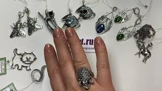 Серебряные украшения. Завод Вега Циркон Невский Gem Silver.