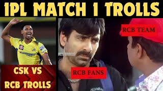 csk vs rcb 2024 match 1 troll  csk vs rcb ipl troll in telugu  csk vs rcb 2024 trolls  ipl trolls