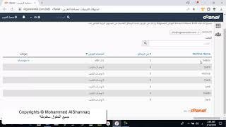 كيفية ادارة المساحات التخزينية لحسابات البريد الالكتروني في السي بنل