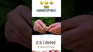 陜西名吃：泡饃！羊肉味道鮮美 口感獨特 這美味叫人欲罷不能！  舌尖上的中國 A Bite of China #家常菜