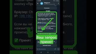 Биржа аккаунтов Telegram Fragment. Аукцион