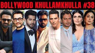 Bollywood Khullam Khulla 38 ￼ KRK  #krkreview #bollywood #bollywoodgossips #bollywoodnews #kalki