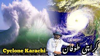 Cyclone Karachi Aa Raha Hay ? Biparjoy update