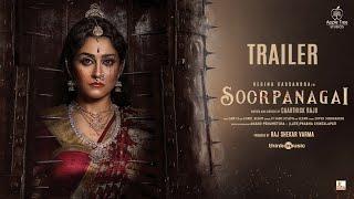 Soorpanagai - Official Trailer  Tamil  Regina Cassandra  Akshara Gowda  Sam CS  Caarthick Raju