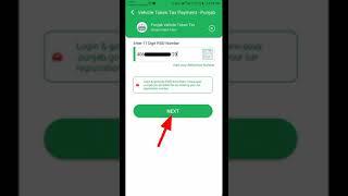 How to pay car token tax  car token tax punjab online payment  psid  shorts  feed  shahid info