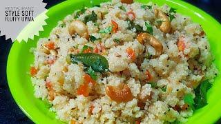 Restaurant Style Soft Fluffy Upma Recipe - Simple Indian Breakfast Recipe Nasta Recipe