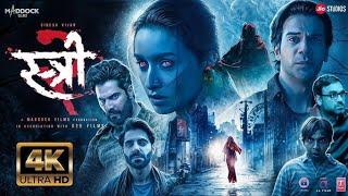 Kakuda New Horror Movie 2024  Riteish Deshmukh  Saqib Saleem  Sonakshi  Divya Kumar  Gulraj Si