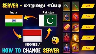 HOW TO CHANGE SERVER IN FREE FIRE TAMIL  HOW TO CHANGE INDIA SERVER TO INDONESIA SERVER TAMIL