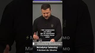 Ми не залишимо цю війну у спадок після себе