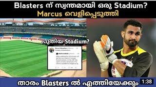 Blasters ന് സ്വന്തമായി ഒരു Stadium വന്നേക്കും?Kerala Blasters NewsKbfc