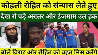 Akhtar & Pakistani Ex Cricketer Reaction On Virat Kohli And Rohit Sharma Retirement From T20 Cricket