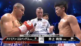 Adrian Hernandez Mexico vs Naoya Inoue Japan  KNOCKOUT BOXING fight HD