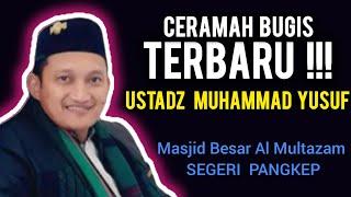Ceramah Bugis  Ustadz Muhammad Yusuf  Masjid Besar Al Multazam Segeri Pangkep