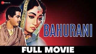 बहुरानी Bahurani - Full Movie  Guru Dutt & Mala Sinha  Old Classic Movies