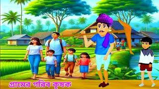 Mobile se Cartoon Video Kaise Banaye 2024  how to make cartoon video  cartoon video kaise banaye