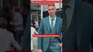 Viktor Sayenko was released from prison in 2024 due to the war in Ukraine Dnpropretrovsk maniacs