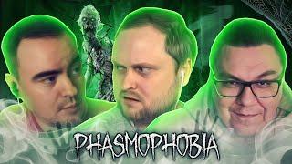 СМЕШНЫЕ МОМЕНТЫ С КУПЛИНОВЫМ ► Phasmophobia #6