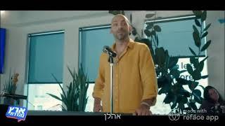 ארץ נהדרת -וואבוס -נדיר האקרמן