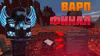 STALCRAFT ОФТ Прохождение варпа #5 Финал  СТАЛКРАФТ ВАРП