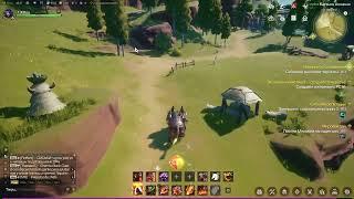 Tarisland MMORPG - Как посмотреть FPS