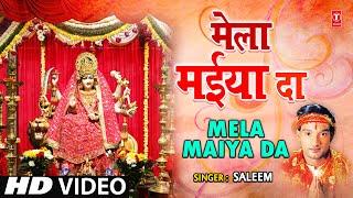 MELA MAIYA DA Punjabi Devi Bhajan By Saleem Full Video Song I MELA MAIYA DA