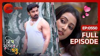 কাকে দেখছে পর্ণা শাড়ীর আড়াল থেকে?  Neem Phooler Madhu  Full Ep 550  Parna Srijon  Zee Bangla