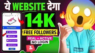 Free  Instagram Followers Kaise Badhaye   Instagram Par Follower Kaise Badhaye  Free followers