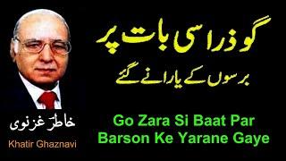 Go Zara Si Baat Par Barson Ke Yarane Gaye  Khatir Ghaznavi   Mehdi Hassan  Shahid Rasool