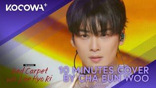 CHA EUN WOO - 10 MINUTES LEE HYO RI  The Seasons Red Carpet With Lee Hyo Ri  KOCOWA+