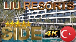 4K SIDE LIU RESORTS 2024 ЛИЧНОЕ МНЕНИЕ GOOD BEACH HOTEL ANTALYA TURKEY