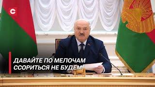 Лукашенко Если рухнет Россия – мы в эту воронку все будем втянуты