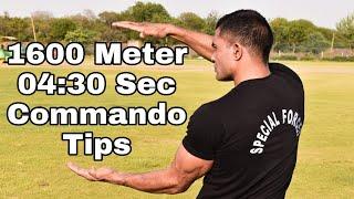 How To Run 1600 Meter in 430 sec With Commando Tips