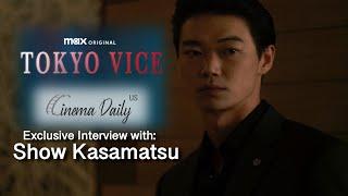 Exclusive Video Interview with Sho Kasamatsu on Tokyo Vice Season 2