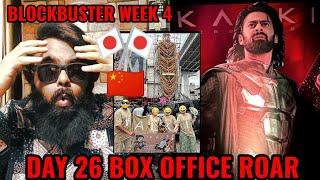 KALKI 2898 AD BOX OFFICE COLLECTION DAY 26  PRABHAS  HUGE BLOCKBUSTER