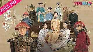 ENGSUB Royal Kitchen In Qing Dynasty Fatty Princess Loses Weight for Love  YOUKU MOVIE