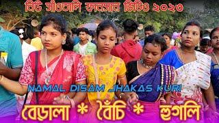 বেড়ালা বৈঁচি ফানসান ভিডিও ২০২৩  Gopinath Murmu  Berela Fansion Video 2023