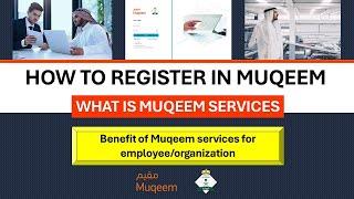 HOW TO REGISTER IN MUQEEM - STEP BY STEP PROCESS  BENEFIT OF MUQEEM SERVICES