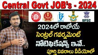 Central Government Jobs 2024  - How To Find Government Job Vacancies  Central Govt  AP Telangana