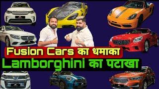 SUPER CARS  Best Less Driven Super Luxury Cars  Fusion Cars Delhi  Top Luxury Cars #Fusioncars