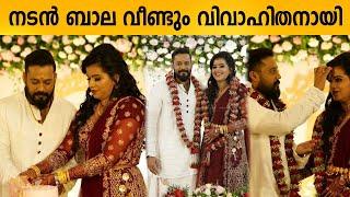 Actor Bala Wedding Reception Video  Elizabeth Bala Marriage  Variety Media