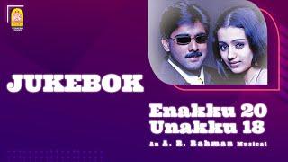 Enakku 20 Unakku 18 - Audio Jukebox  Tarun Kumar  Trisha  AR Rahman  Ayngaran