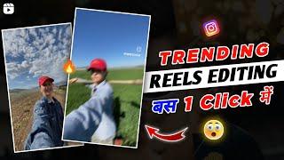 Instagram Trending Reels Video Editing In Capcut  Shake Effect Reels Editing  Tahir Editz
