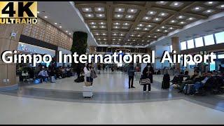 Gimpo Airport Full Walkthrough  Food Restaurants Shopping Stores