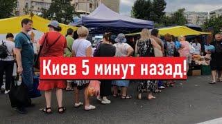 Все хотят это купить Что происходит в Киеве?