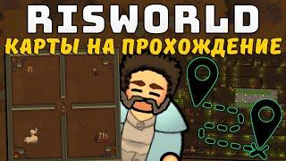 Карты Rimworld #MapsInRimworld