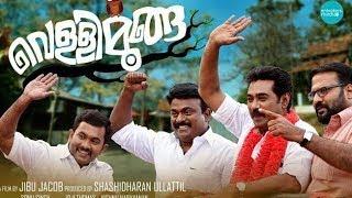 Vallimooga  Malayalam Full Movie Comedy Malayalam Full Movie 2020 