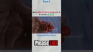 मुंगफली जितना बच्चा  Part 1  Dwarfina  movie explained in hindi  #viral #shorts