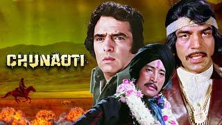 Chunaoti Full Movie 4K  Dharmendra Danny Denzongpa Feroz Khan की Over The Top एक्शन मूवी चुनौती